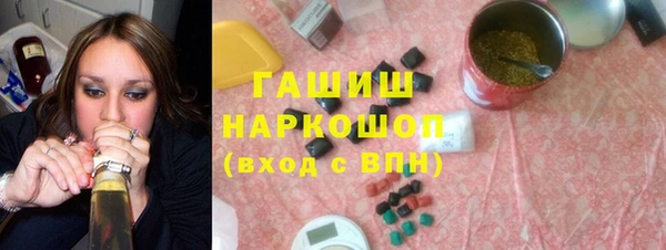 ПСИЛОЦИБИНОВЫЕ ГРИБЫ Балахна