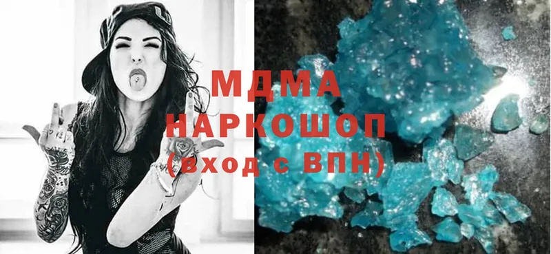 MDMA молли  кракен вход  Дзержинский 